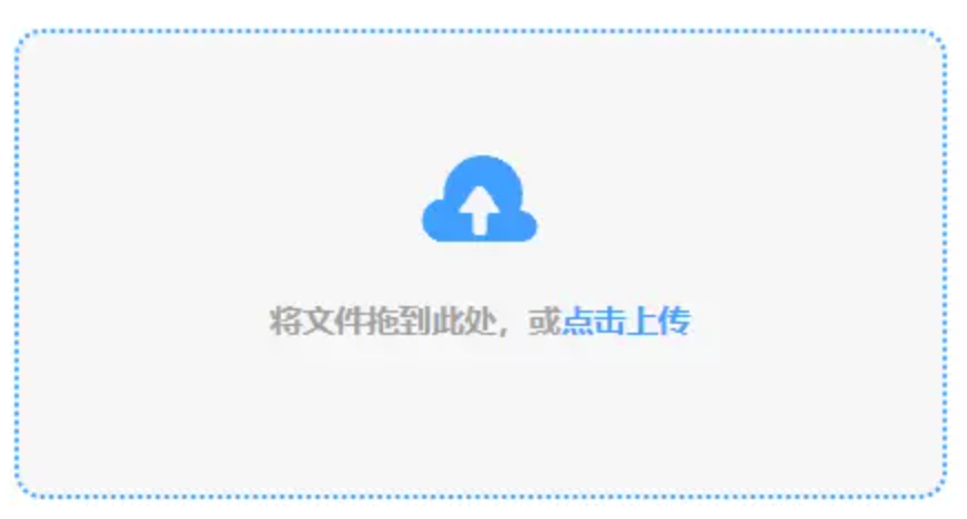 bogou首页使用讲解 - 添加文件